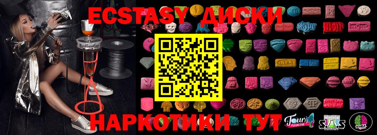 Экстази louis Vuitton Нарткала