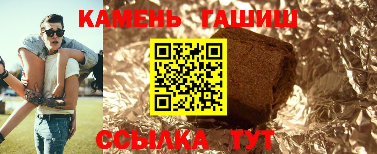 Нарткала  Гашиш 40% ТГК  Вход с VPN  продажа наркотиков  ГАШИШ ice o lator 