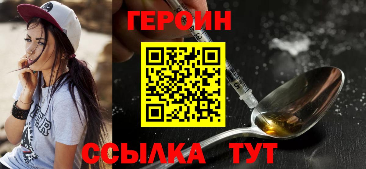 Нарткала  Героин VHQ  Вход с VPN 
