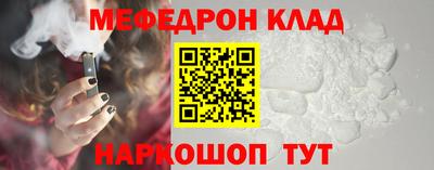 прущая мука Донской