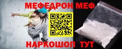 прущая мука Донской