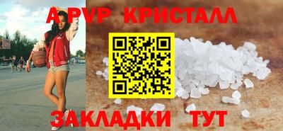 прущая мука Донецк