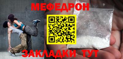 прущая мука Донецк