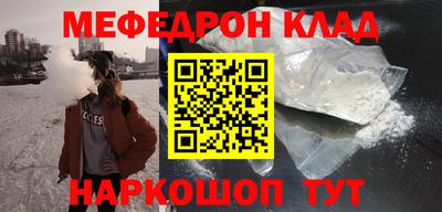 прущая мука Донской