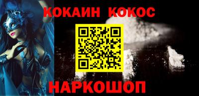 прущая мука Донецк