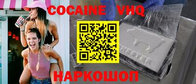 кокаин премиум Дубна