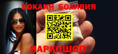 кокаин премиум Дубна
