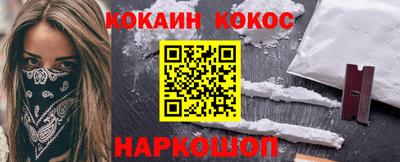 прущая мука Донецк