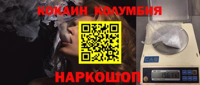 кокаин премиум Дубна