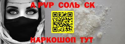 прущая мука Донецк