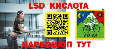 прущая мука Донской