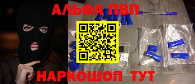 кокаин премиум Дубна