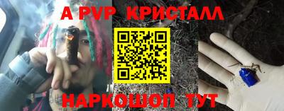 jwh Шелехов
