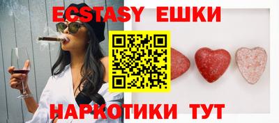 прущая мука Донецк