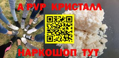 кокаин премиум Дубна