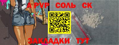 прущая мука Донской