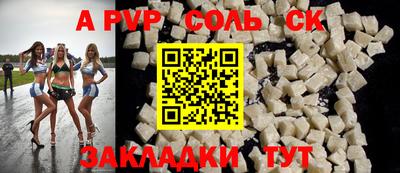 прущая мука Донецк