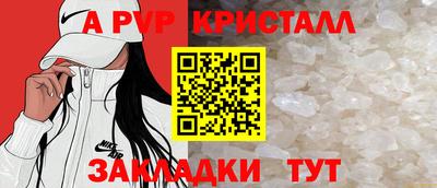прущая мука Донецк