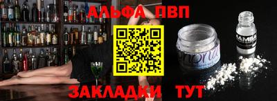 прущая мука Донецк