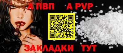 прущая мука Донской