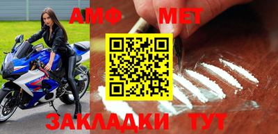 прущая мука Донецк