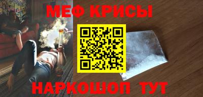 прущая мука Донецк