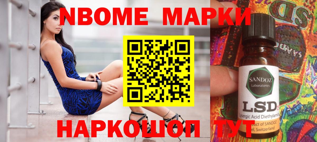 Нарткала  LSD-25 экстази ecstasy  LSD-25 экстази ecstasy  Вход с VPN 