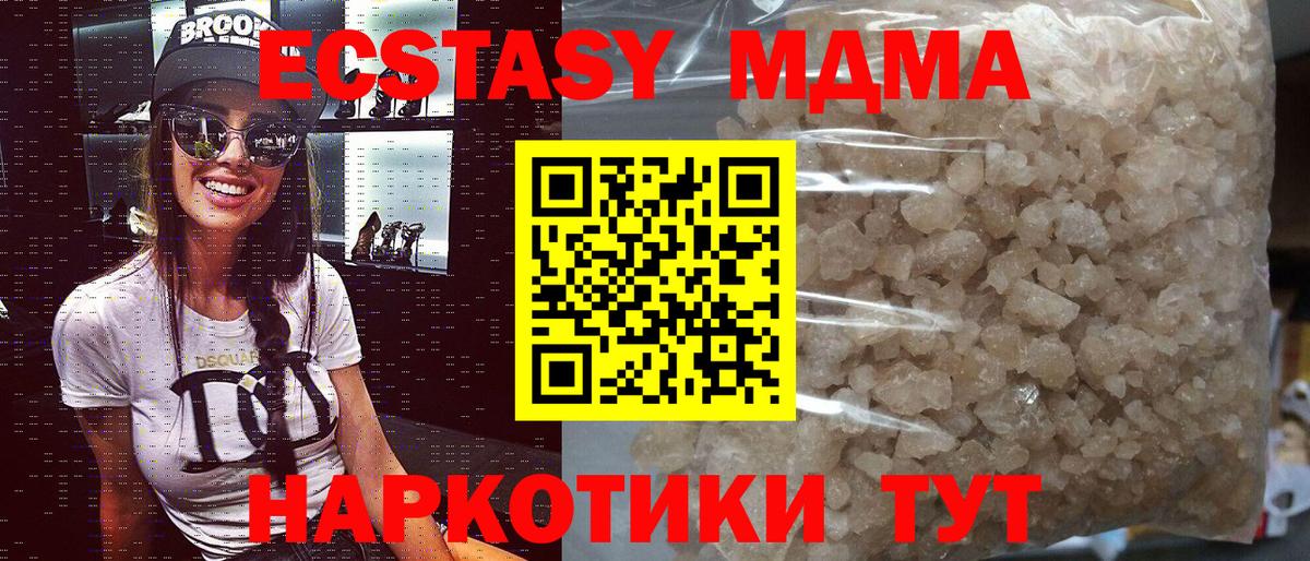Alpha-PVP Нарткала