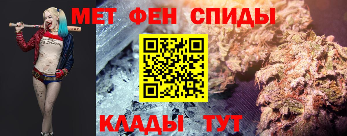 Метамфетамин пудра Нарткала