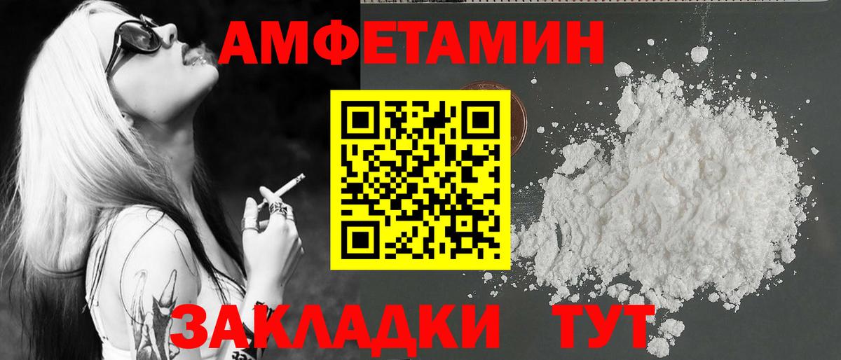 МЕТАМФЕТАМИН  Первитин Methamphetamine  Первитин Methamphetamine  Вход с VPN  Нарткала 