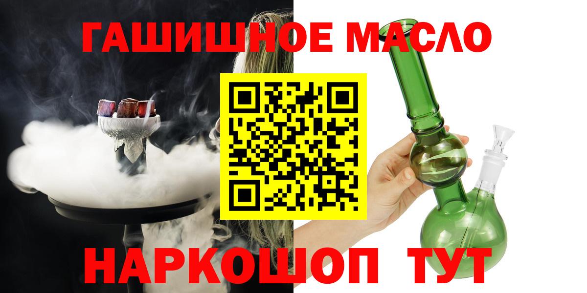 ТГК вейп с тгк Нарткала