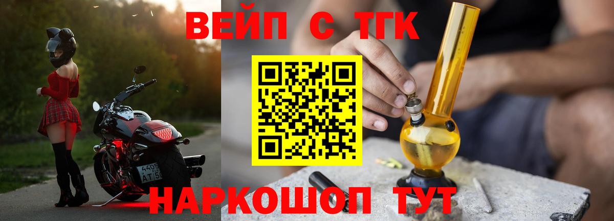 Нарткала  ТГК Wax  что такое   Вход с VPN 