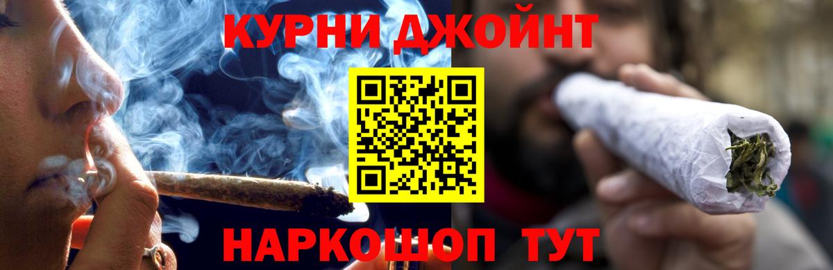 МАРИХУАНА THC 21%  Конопля SATIVA & INDICA  Нарткала  Вход с VPN 